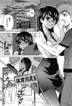 Page 117 of Sentimental Grammar