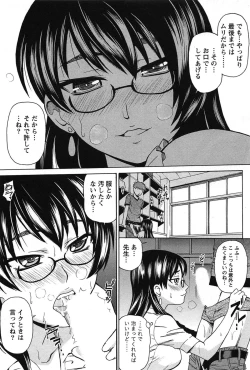 Page 121 of Sentimental Grammar