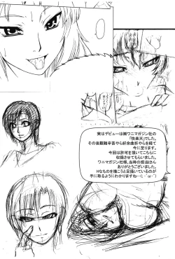 Page 134 of Sentimental Grammar