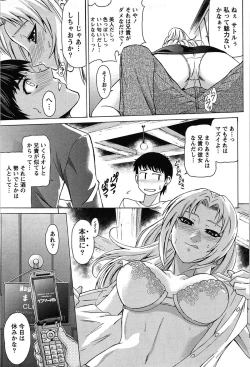 Page 139 of Sentimental Grammar