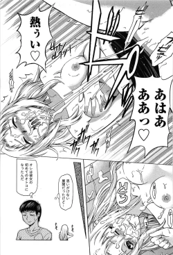 Page 149 of Sentimental Grammar