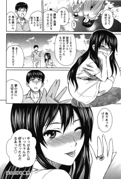 Page 60 of Sentimental Grammar