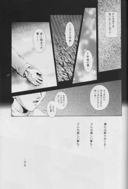 Page 14 of Wasurenai de ne