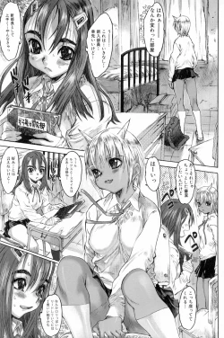 Page 26 of Yaritai Kibun