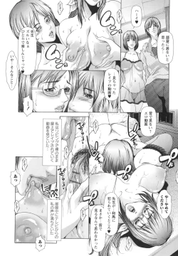 Page 90 of Okasaretai Karada