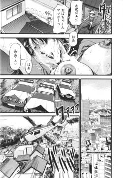 Page 186 of Enjyuku Onna Ryouran