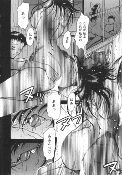 Page 39 of Enjyuku Onna Ryouran