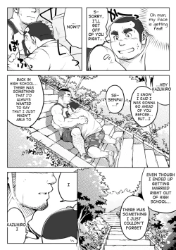 Page 12 of Sendo no Binetsu | 1000 Degree Fever