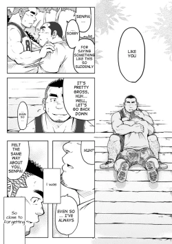 Page 13 of Sendo no Binetsu | 1000 Degree Fever