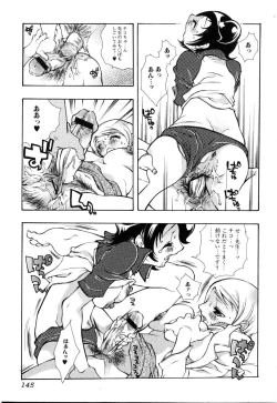 Page 145 of Futanarikko Please