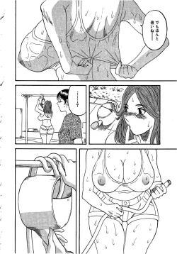 Page 129 of Gokuraku Ladies Shuuchi Hen | Paradise Ladies Vol. 3