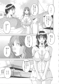 Page 168 of Gokuraku Ladies Shuuchi Hen | Paradise Ladies Vol. 3