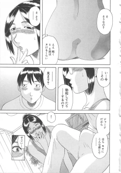 Page 52 of Gokuraku Ladies Enjuku Hen | Paradise Ladies Vol. 5