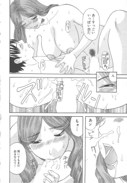 Page 81 of Gokuraku Ladies Enjuku Hen | Paradise Ladies Vol. 5