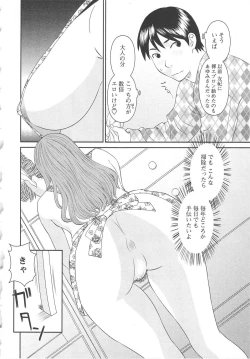 Page 129 of Gokuraku Ladies Koukotsu Hen | Paradise Ladies Vol. 6