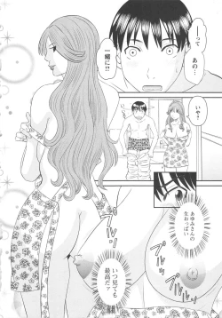 Page 131 of Gokuraku Ladies Koukotsu Hen | Paradise Ladies Vol. 6