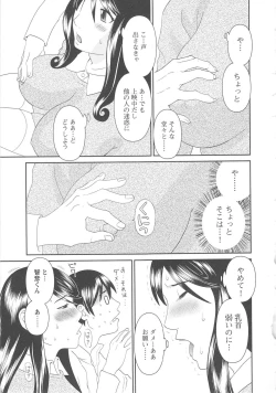 Page 170 of Gokuraku Ladies Koukotsu Hen | Paradise Ladies Vol. 6