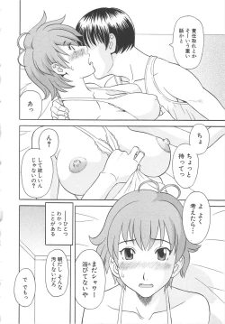 Page 31 of Gokuraku Ladies Koukotsu Hen | Paradise Ladies Vol. 6