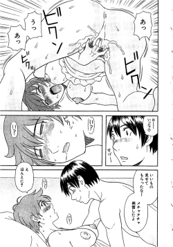 Page 38 of Gokuraku Ladies Koukotsu Hen | Paradise Ladies Vol. 6