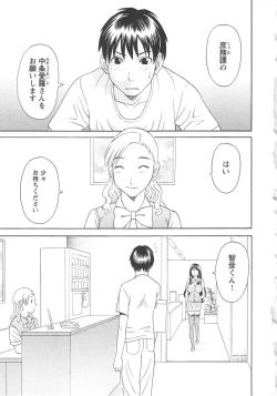 Page 66 of Gokuraku Ladies Koukotsu Hen | Paradise Ladies Vol. 6