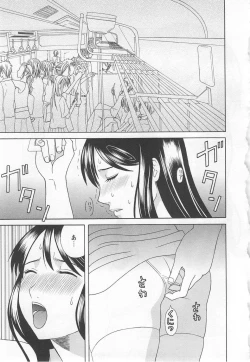 Page 106 of Gokuraku Ladies Noumitsu Hen | Paradise Ladies Vol. 7