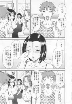 Page 88 of Gokuraku Ladies Noumitsu Hen | Paradise Ladies Vol. 7