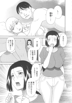 Page 146 of Gokuraku Ladies Kan'in Hen | Paradise Ladies Vol. 8