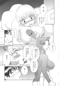 Page 14 of Gokuraku Ladies Kan'in Hen | Paradise Ladies Vol. 8