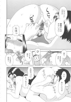 Page 155 of Gokuraku Ladies Kan'in Hen | Paradise Ladies Vol. 8