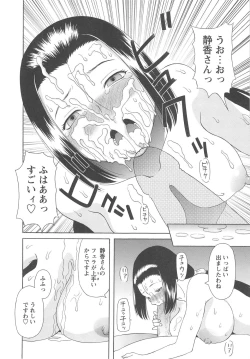 Page 157 of Gokuraku Ladies Kan'in Hen | Paradise Ladies Vol. 8