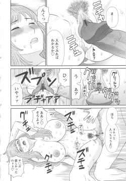 Page 179 of Gokuraku Ladies Kan'in Hen | Paradise Ladies Vol. 8