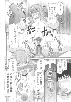 Page 183 of Gokuraku Ladies Kan'in Hen | Paradise Ladies Vol. 8