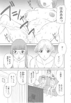 Page 66 of Gokuraku Ladies Kan'in Hen | Paradise Ladies Vol. 8