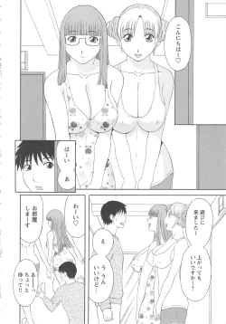 Page 69 of Gokuraku Ladies Kan'in Hen | Paradise Ladies Vol. 8