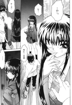 Page 126 of Onnanoko no Shiru - Girls' Juice