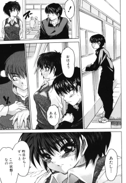 Page 22 of Onnanoko no Shiru - Girls' Juice