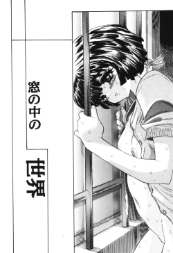 Page 57 of Onnanoko no Shiru - Girls' Juice