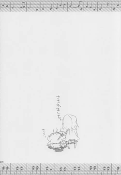 Page 33 of Bye Bye, Together