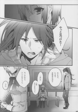 Page 6 of Bye Bye, Together