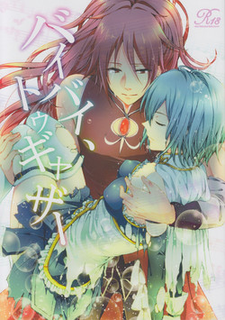 Download Bye Bye, Together