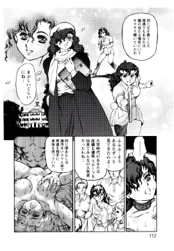 Page 111 of Hadaka Ningyou Ada / Ada The Naked Doll