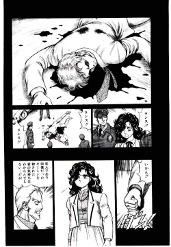 Page 11 of Hadaka Ningyou Ada / Ada The Naked Doll