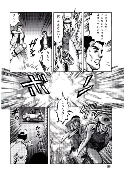 Page 163 of Hadaka Ningyou Ada / Ada The Naked Doll