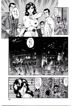 Page 44 of Hadaka Ningyou Ada / Ada The Naked Doll