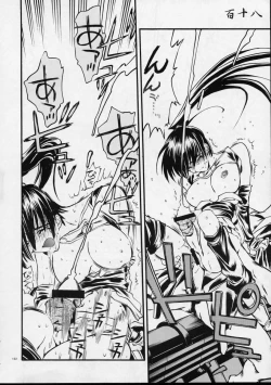 Page 121 of Mekuramashi Zaicchu