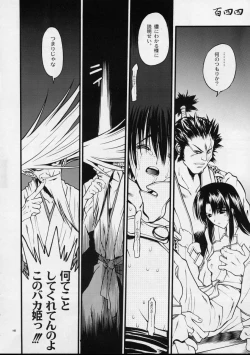 Page 147 of Mekuramashi Zaicchu