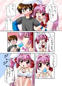 Page 3 of Usashiru Don 2