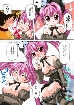 Page 6 of Usashiru Don 3