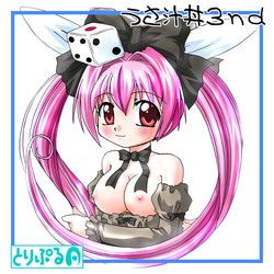 Download Usashiru Don 3