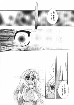 Page 109 of Dear Heart